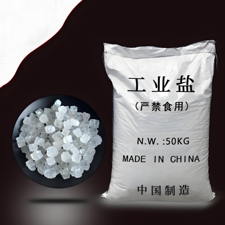 汕尾工业盐