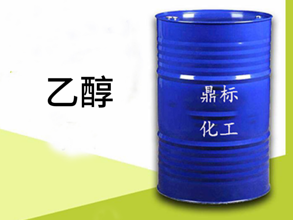汕尾甲醇